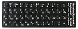 keyboard stickers in Spanish / Russian / French language - 5 pcs per Pack
